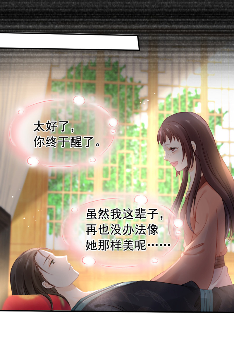 换魂(1/2)-第96话