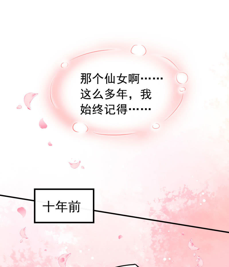 换魂(1/2)-第96话