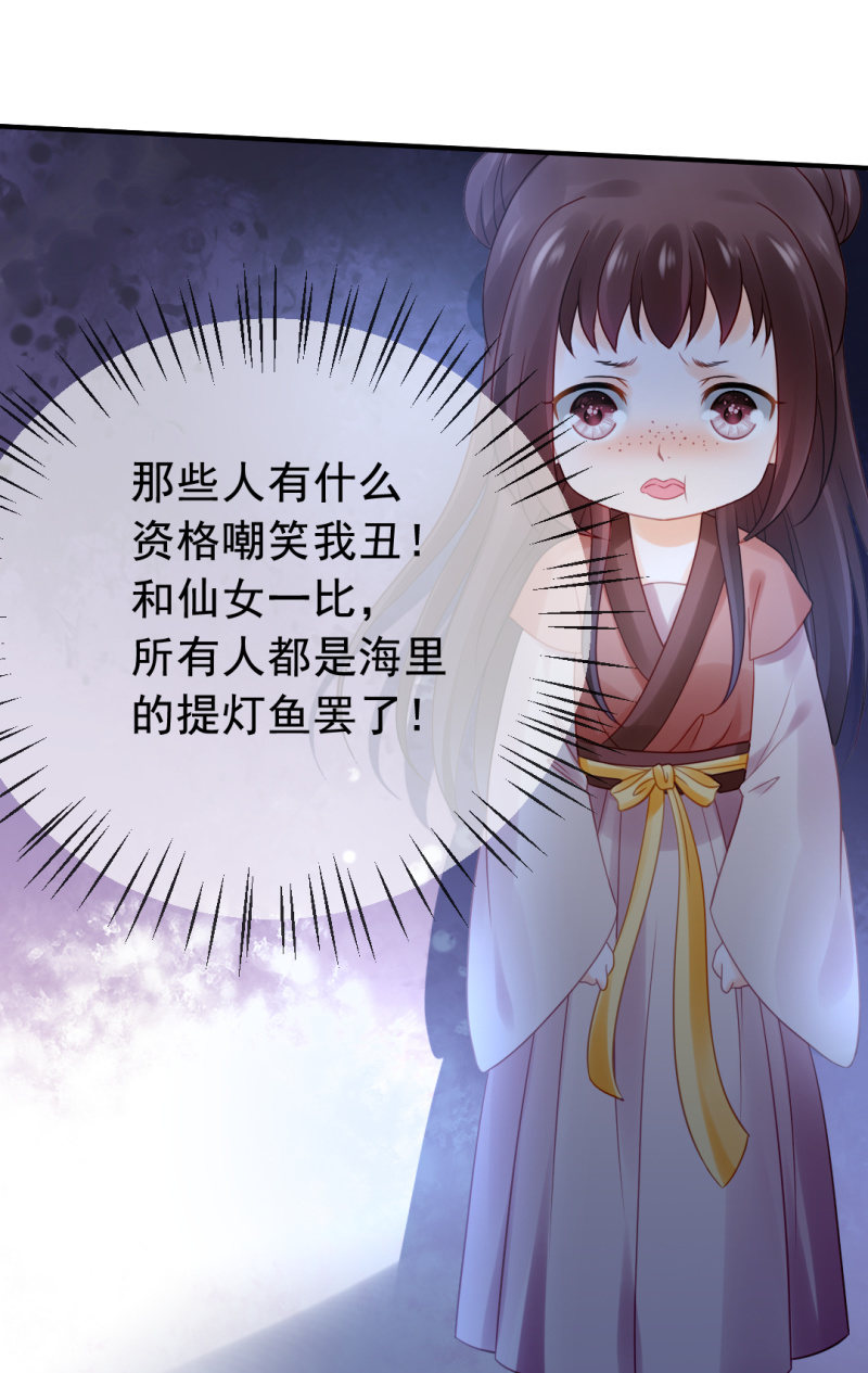 换魂(1/2)-第96话