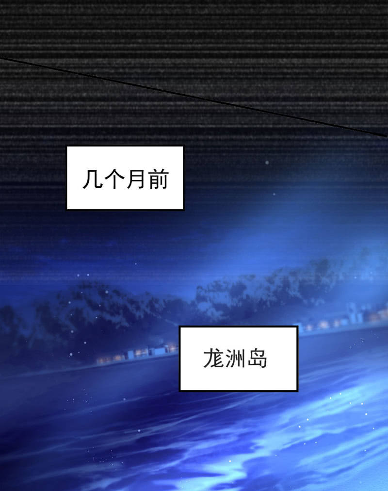 换魂(1/2)-第96话