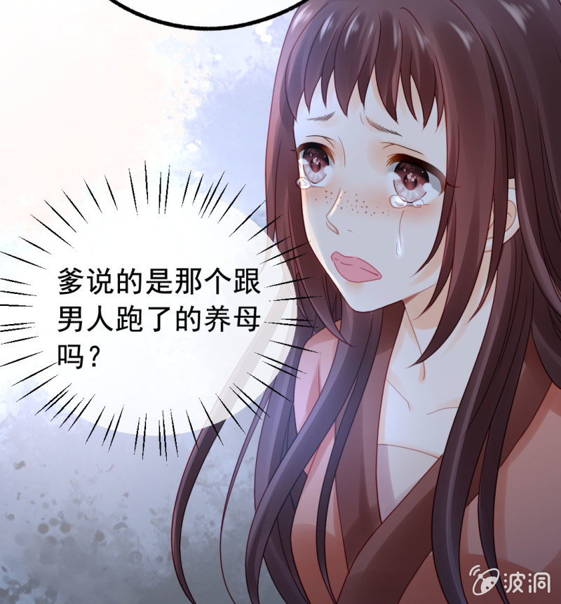 换魂(1/2)-第96话