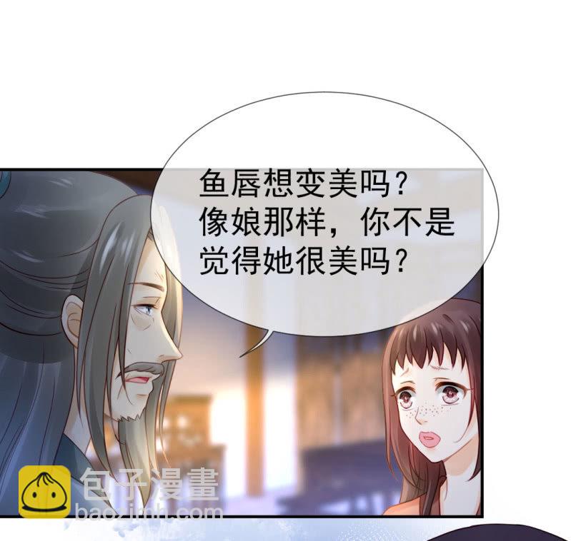 换魂(1/2)-第96话