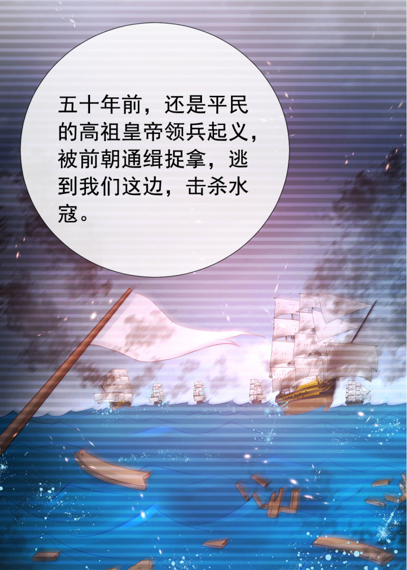 换魂(1/2)-第96话