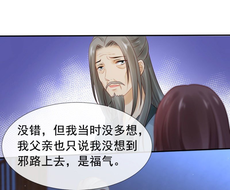 换魂(1/2)-第96话