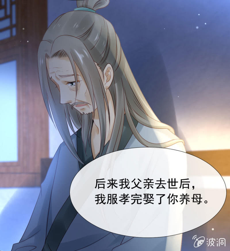 换魂(1/2)-第96话