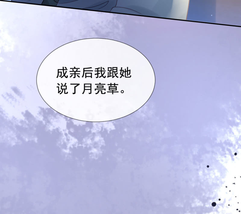 换魂(1/2)-第96话