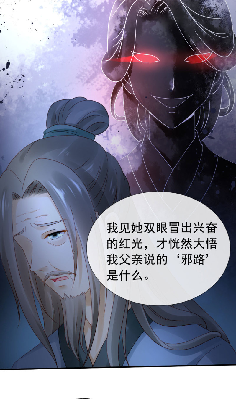 换魂(1/2)-第96话