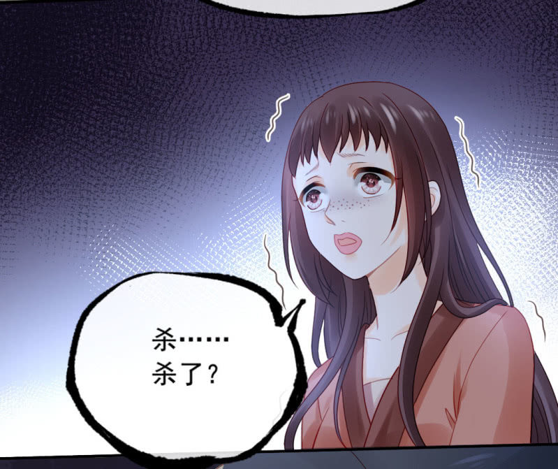 换魂(1/2)-第96话