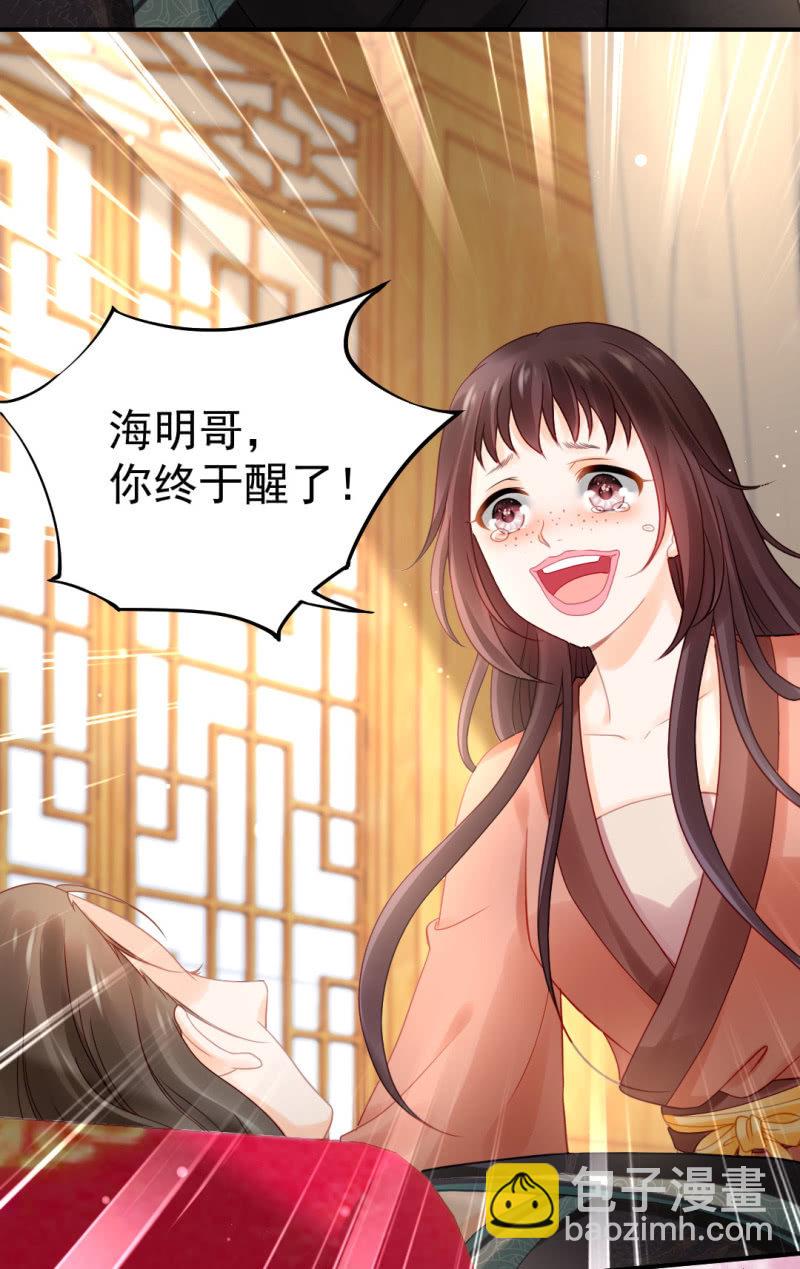 换魂(1/2)-第96话