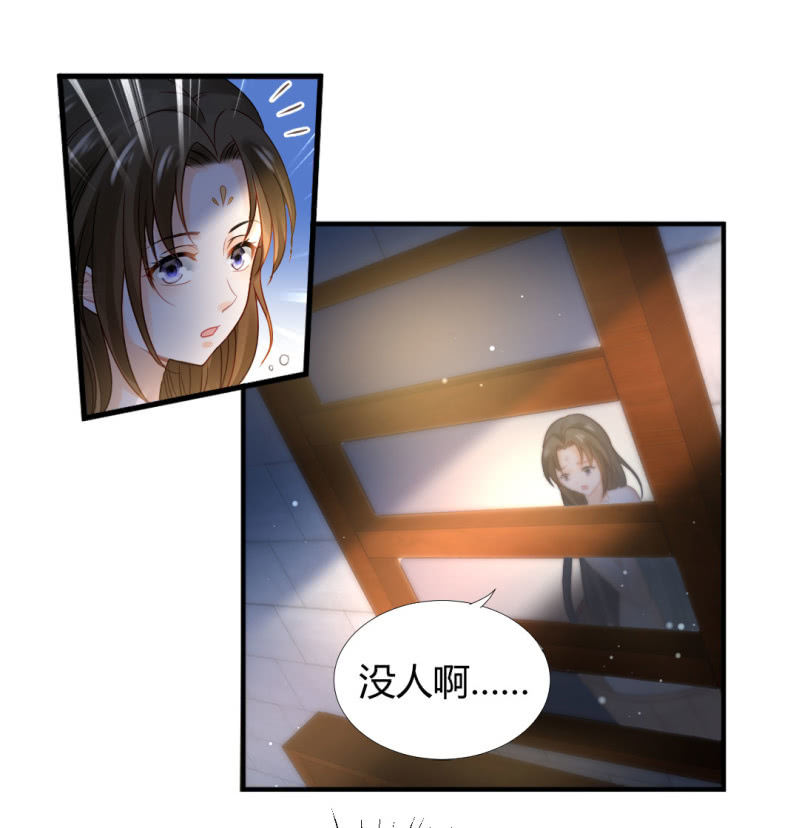 鱼唇的计划-第98话