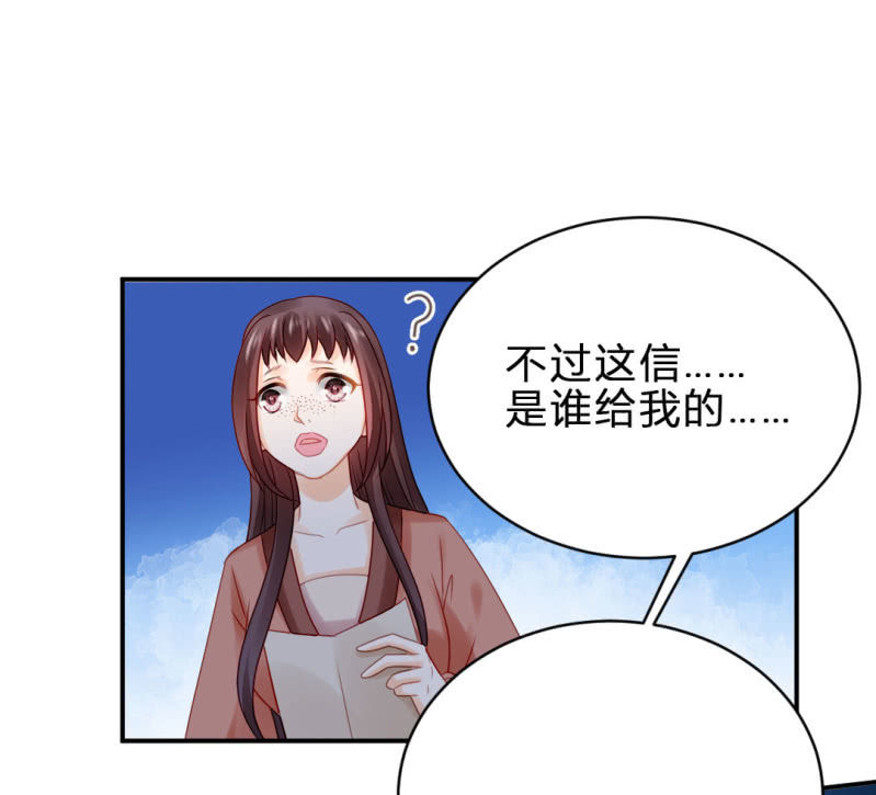 鱼唇的计划-第98话