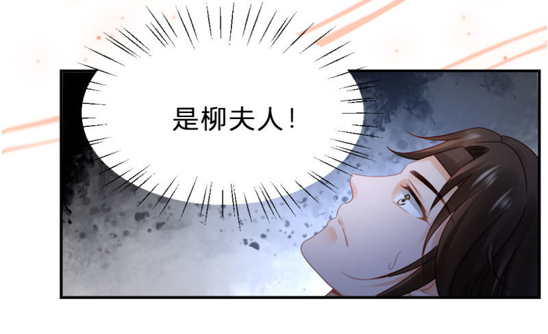 鱼唇的计划-第98话