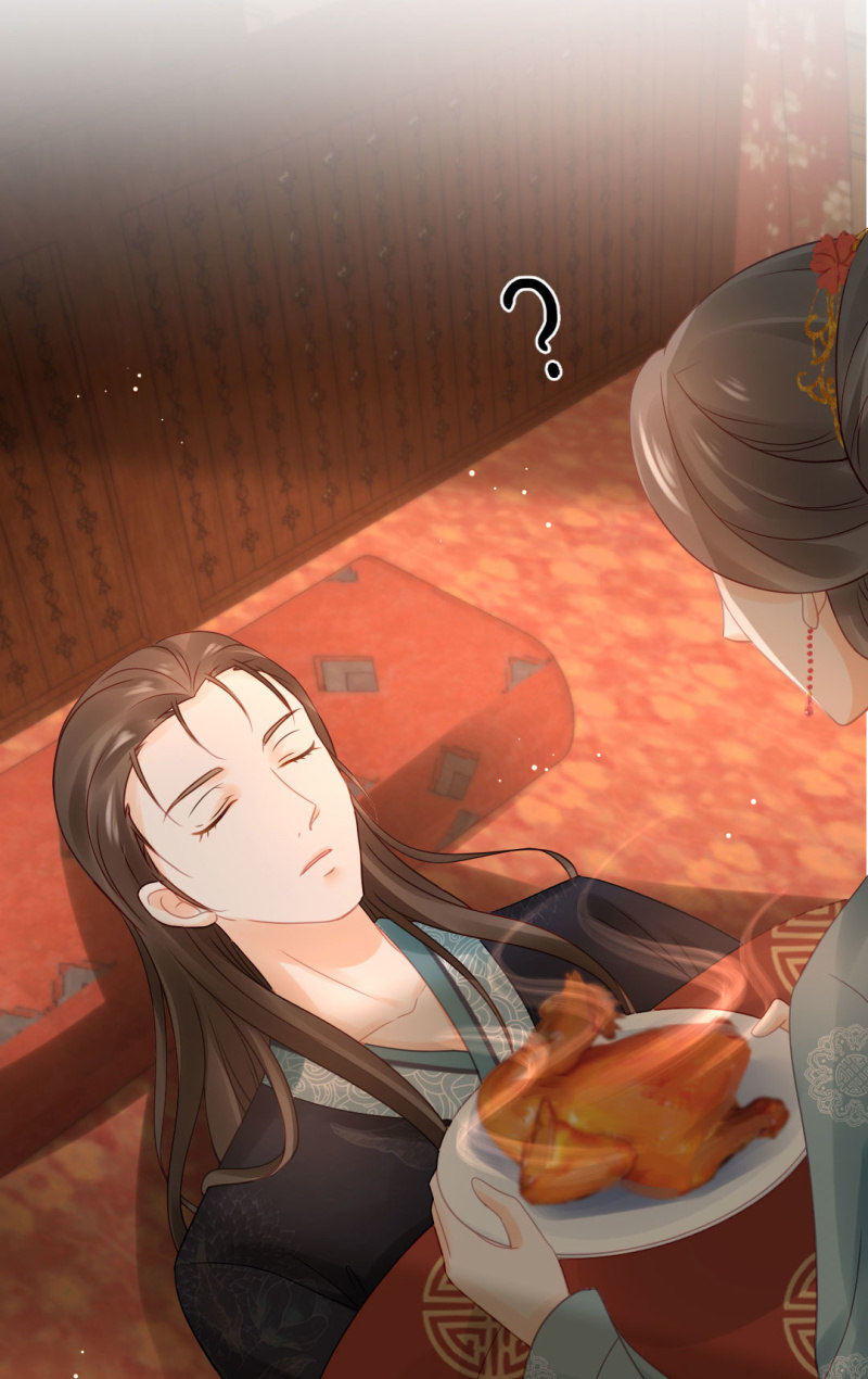 鱼唇的计划-第98话