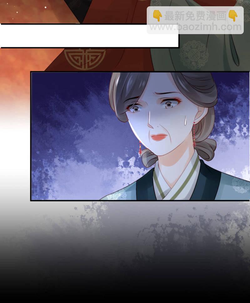 鱼唇的计划-第98话