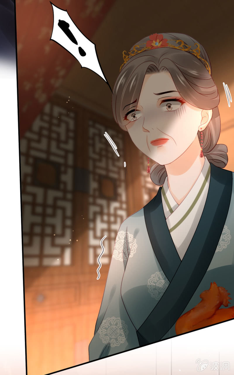 鱼唇的计划-第98话