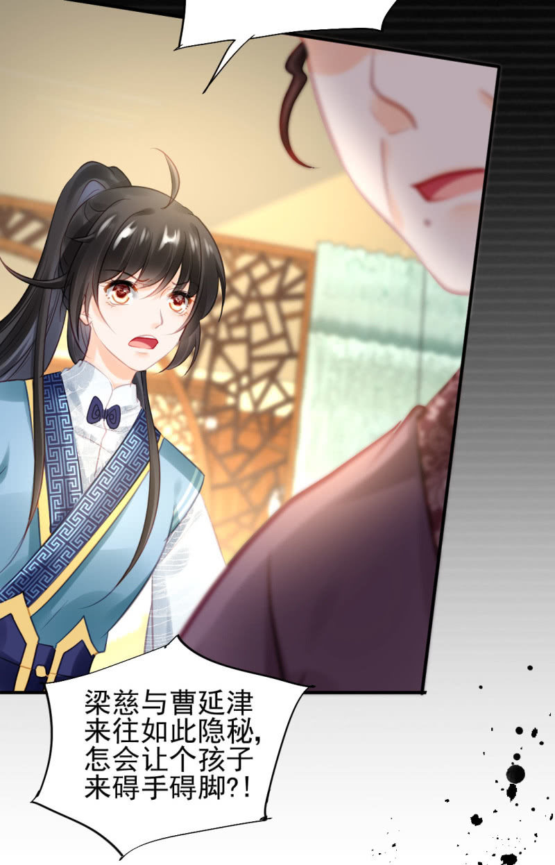 死亡威胁(1/2)-第100话