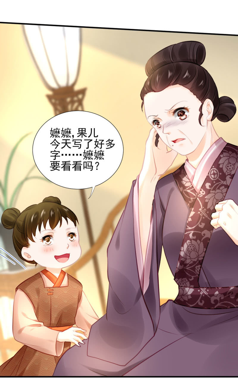 死亡威胁(1/2)-第100话