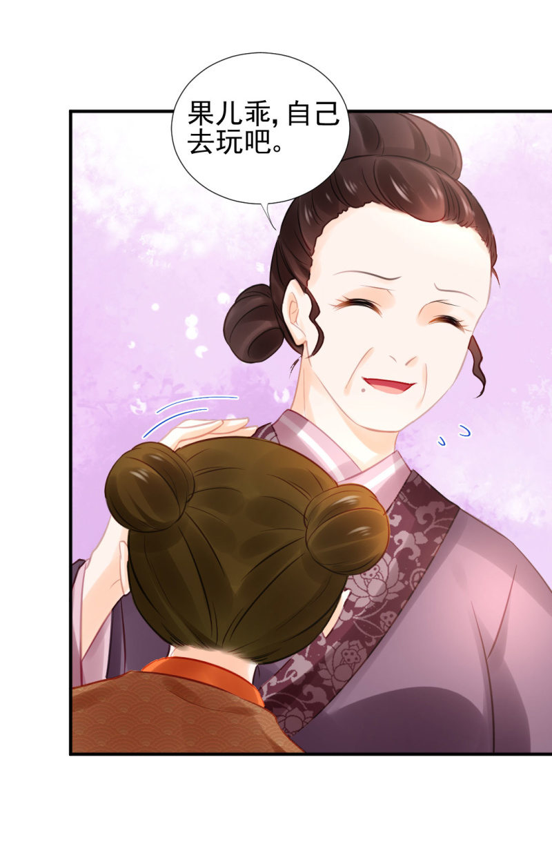 死亡威胁(1/2)-第100话