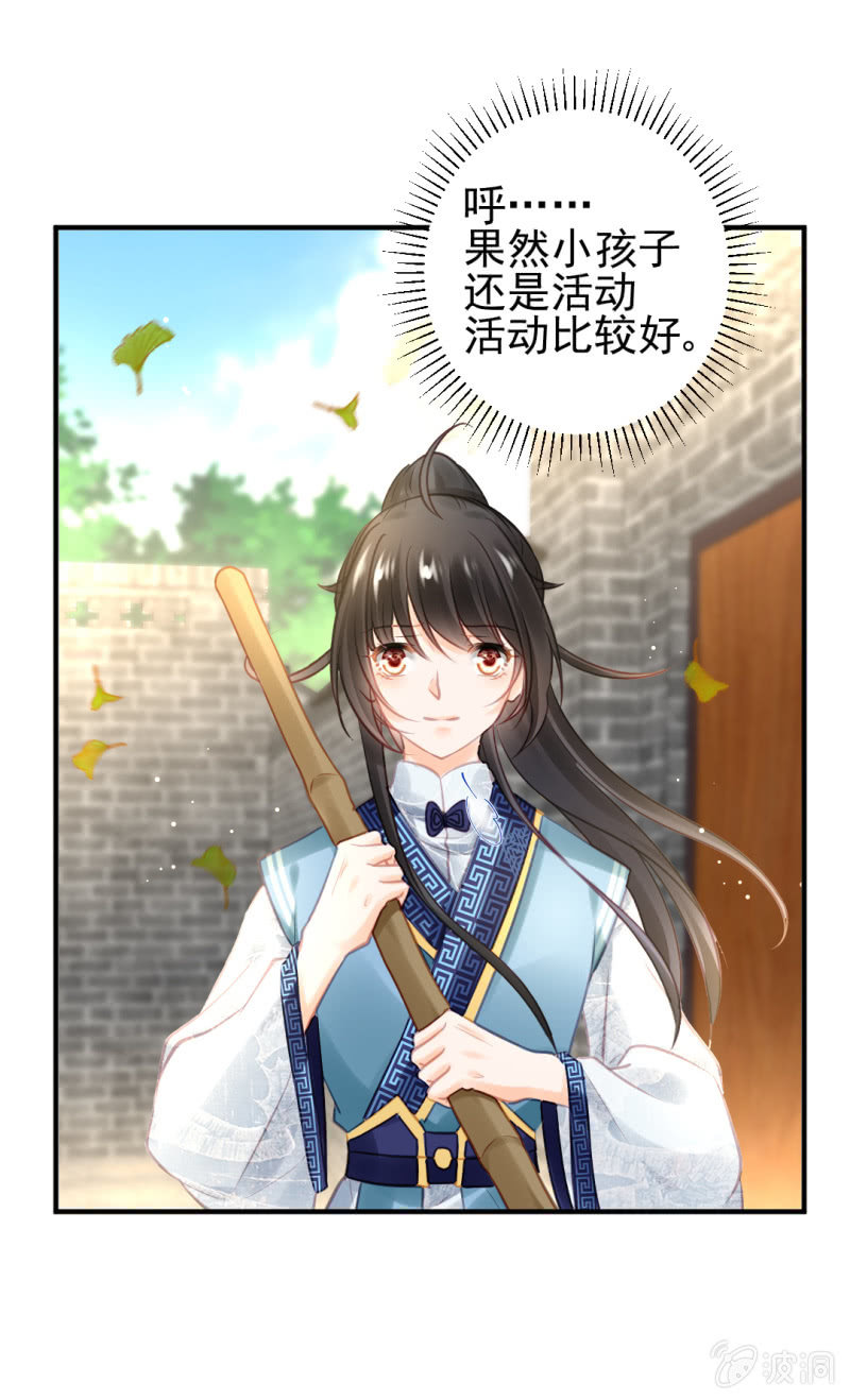 死亡威胁(1/2)-第100话