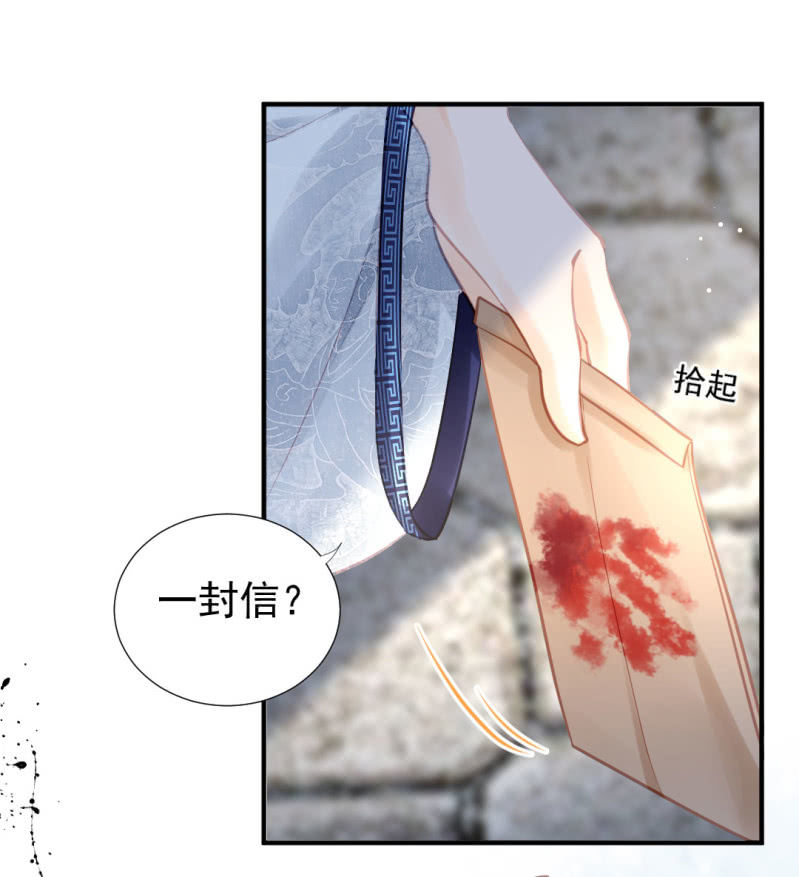 死亡威胁(1/2)-第100话