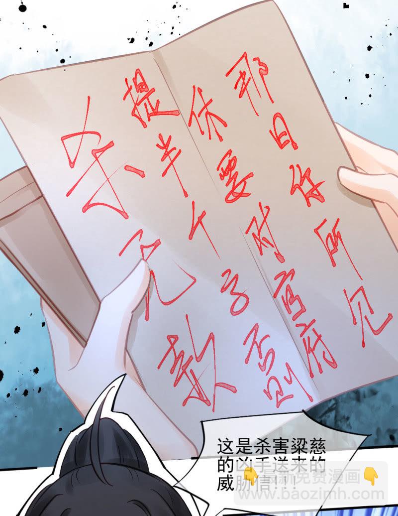 死亡威胁(1/2)-第100话