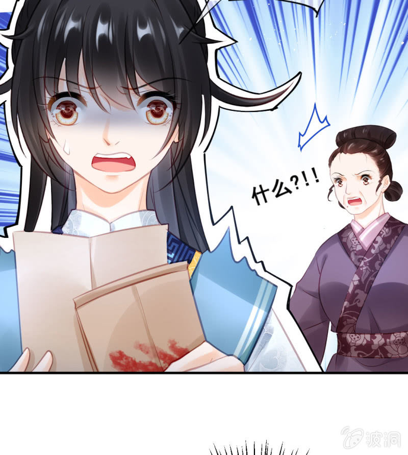 死亡威胁(1/2)-第100话