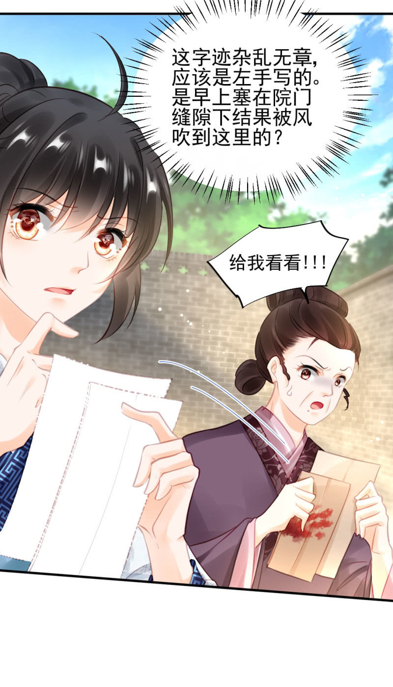 死亡威胁(1/2)-第100话