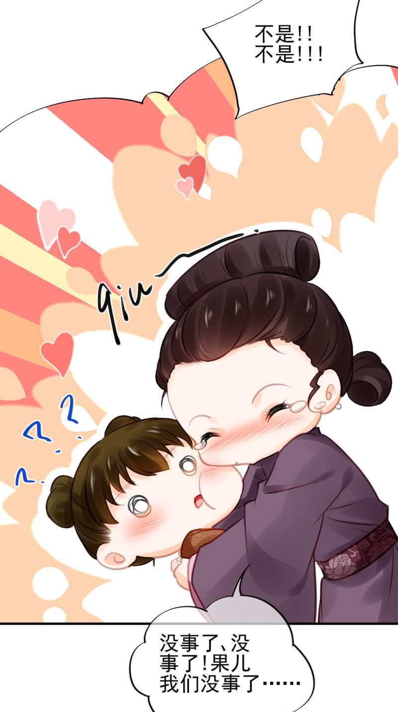 死亡威胁(1/2)-第100话