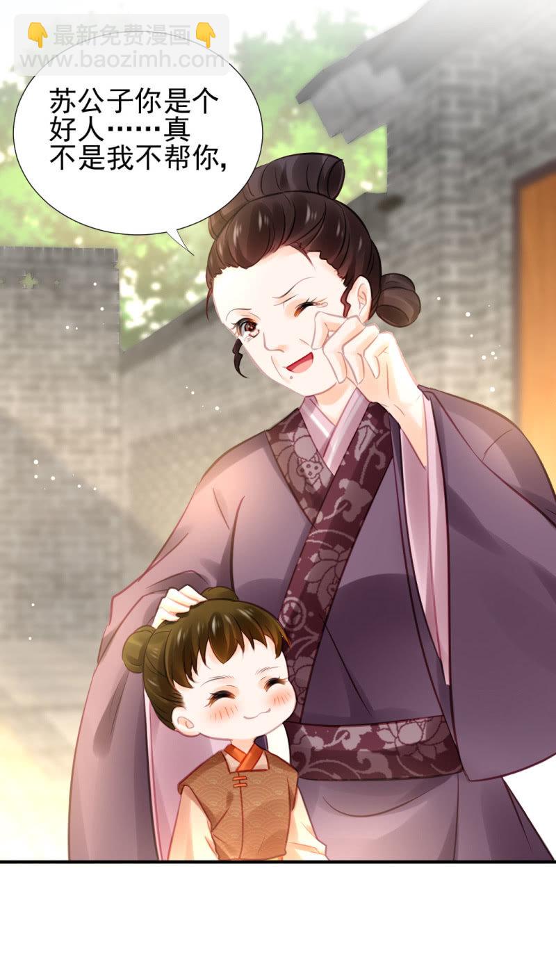 死亡威胁(1/2)-第100话