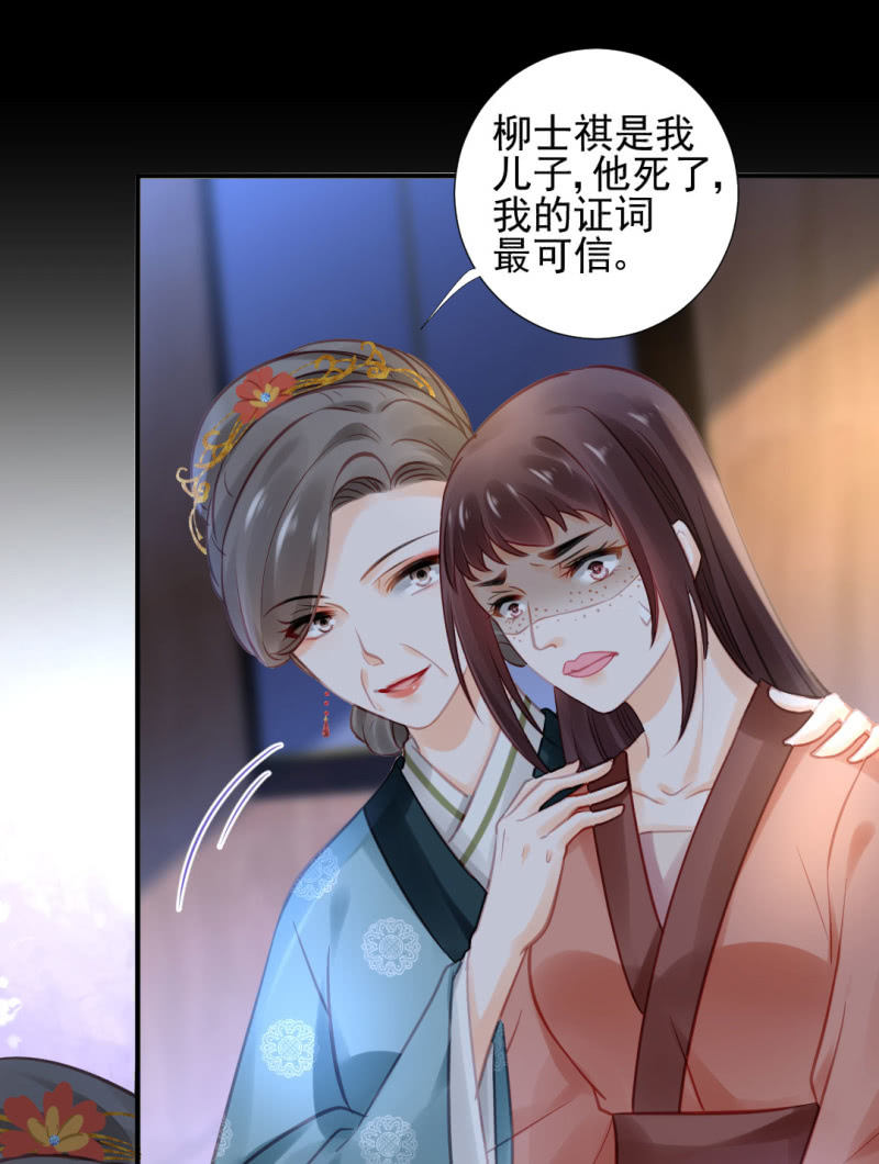 死亡威胁(1/2)-第100话