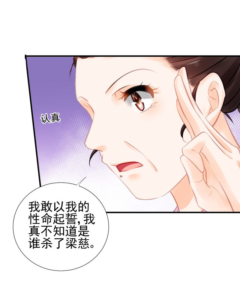 死亡威胁(1/2)-第100话