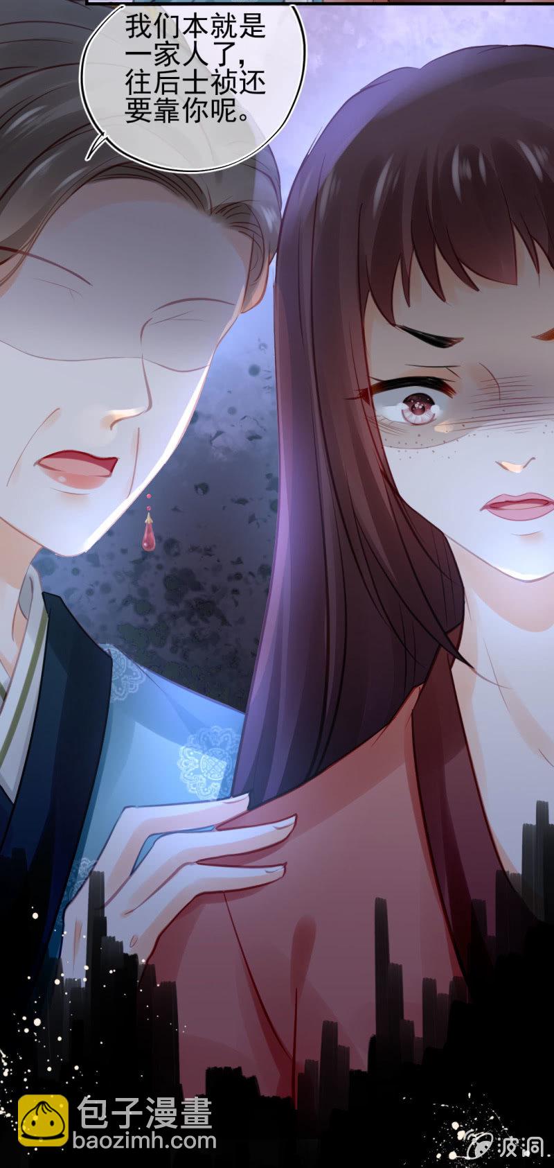 死亡威胁(1/2)-第100话