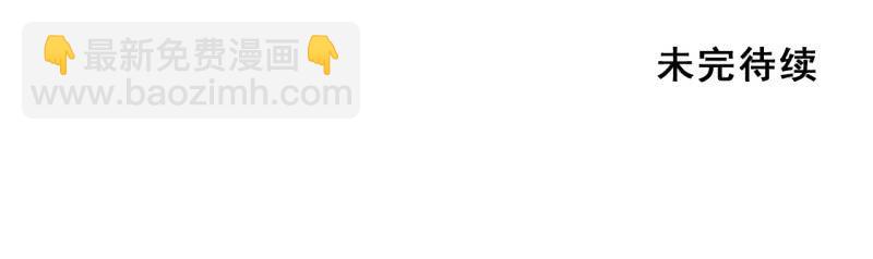 死亡威胁(1/2)-第100话