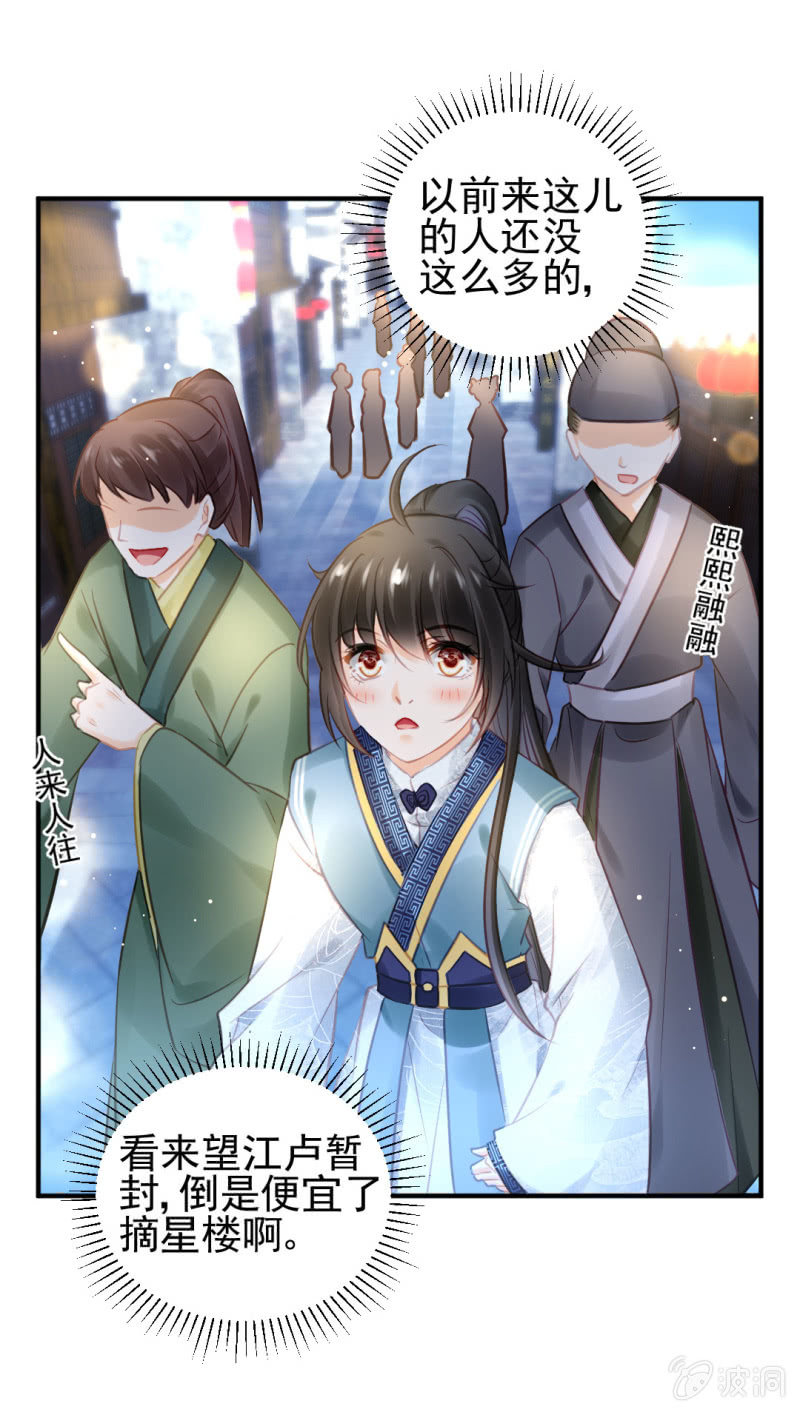 死亡威胁(1/2)-第100话