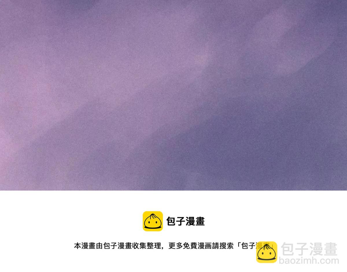 神探鍾劍橋 - 破廟迷魂 - 6