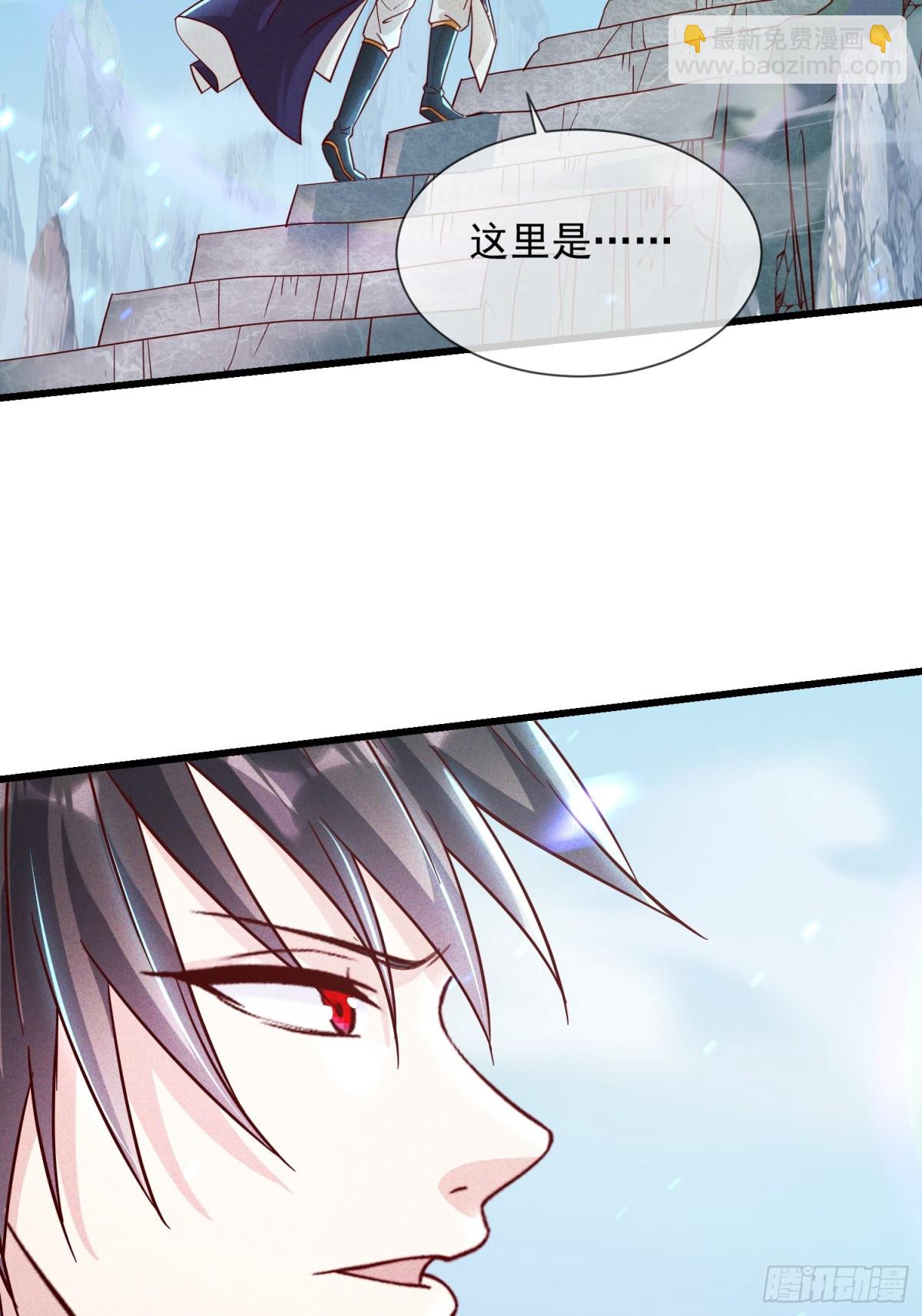 10话 我老婆是圣女？！-第10话