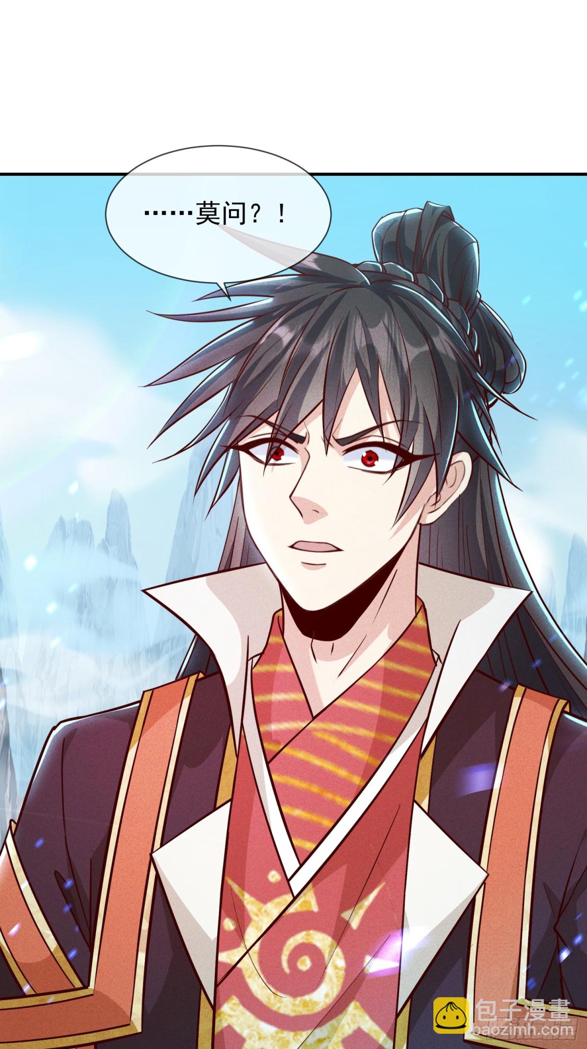 10话 我老婆是圣女？！-第10话