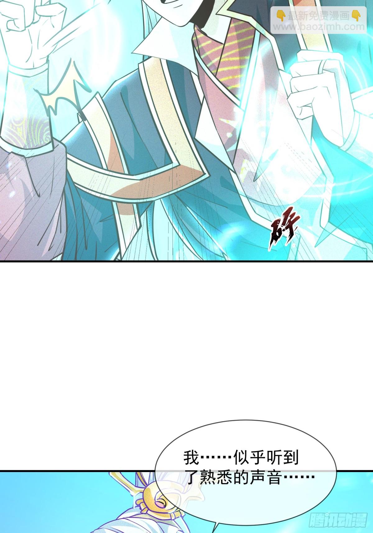 10话 我老婆是圣女？！-第10话