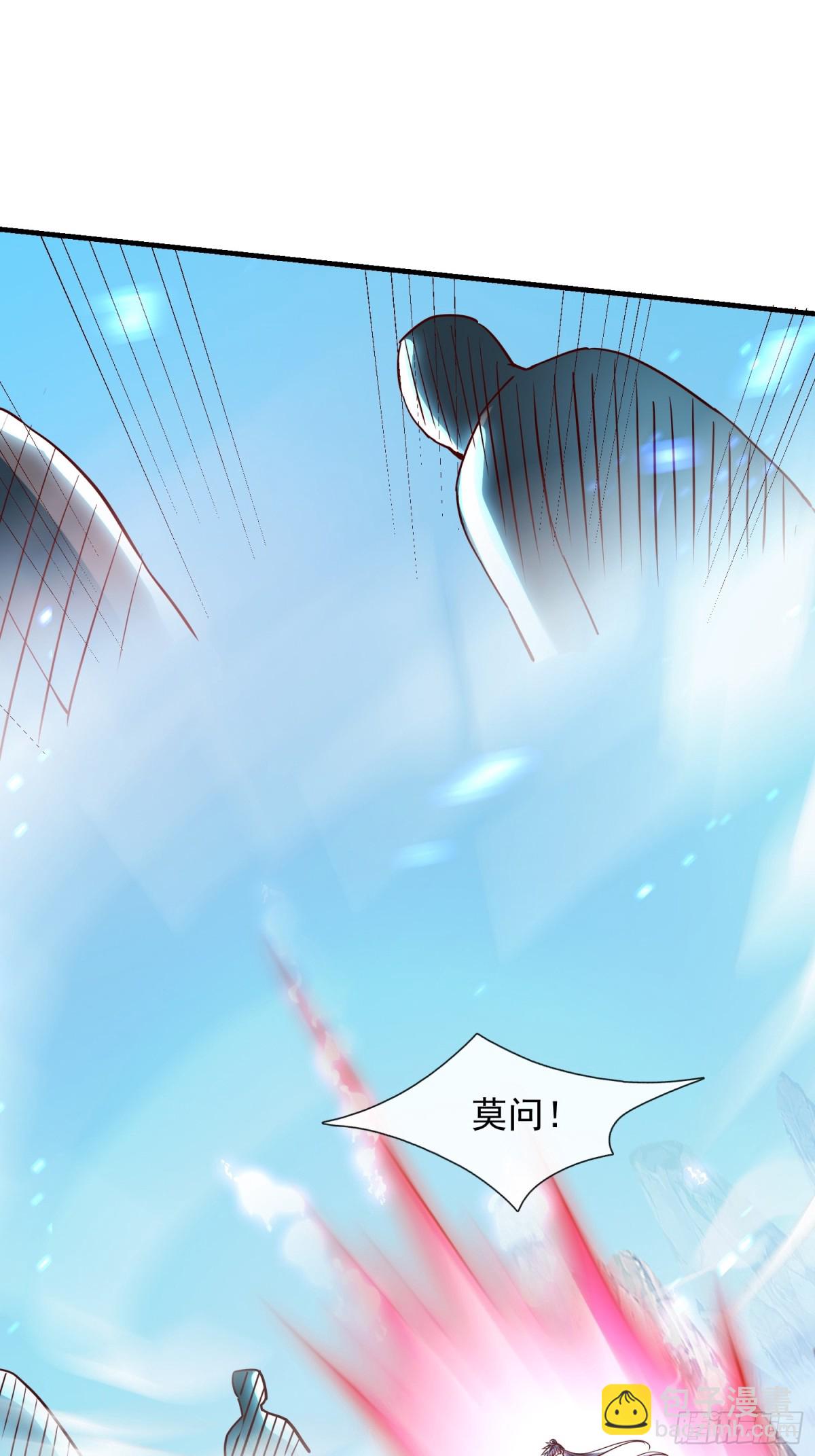 10话 我老婆是圣女？！-第10话