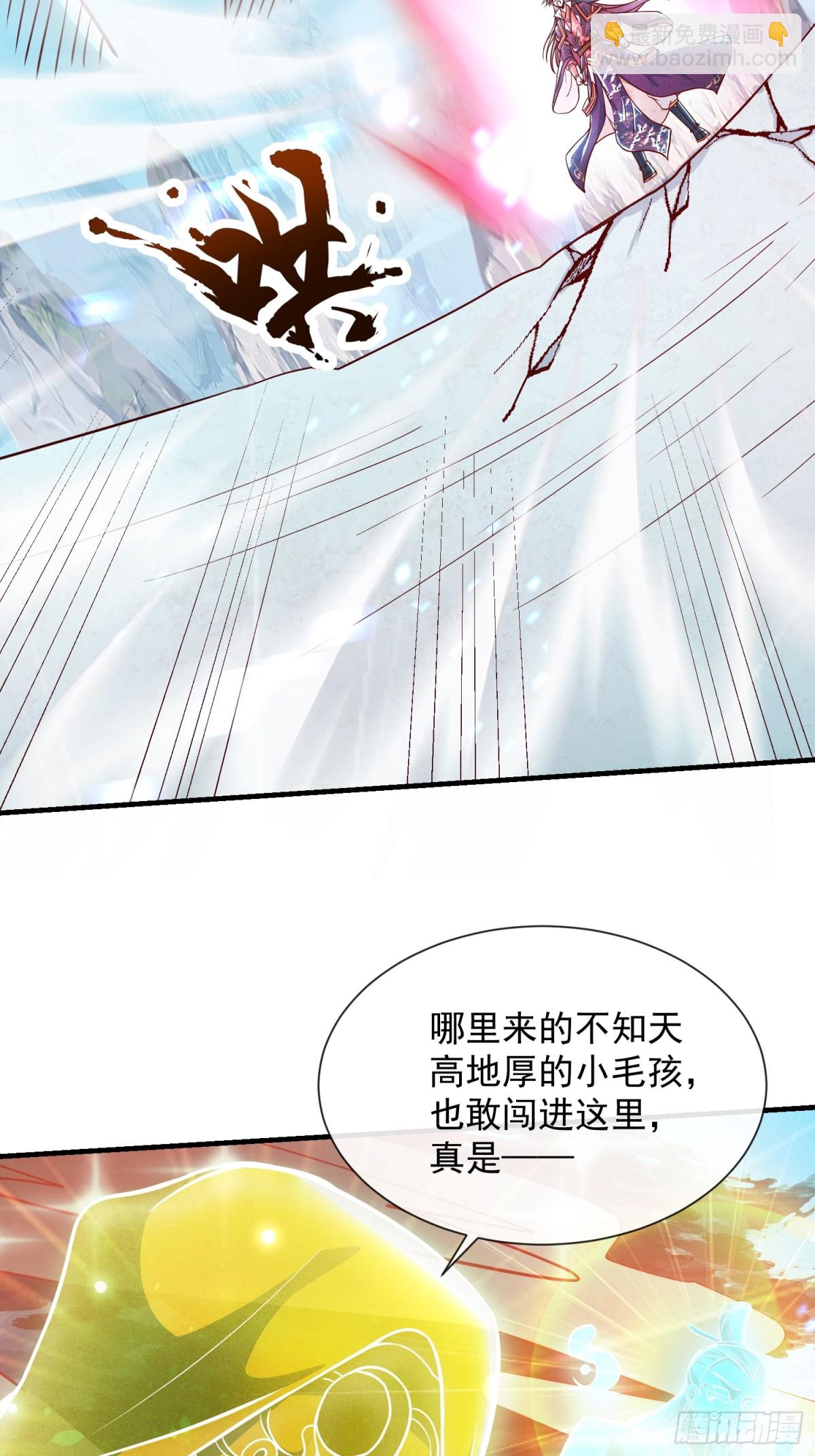 10话 我老婆是圣女？！-第10话