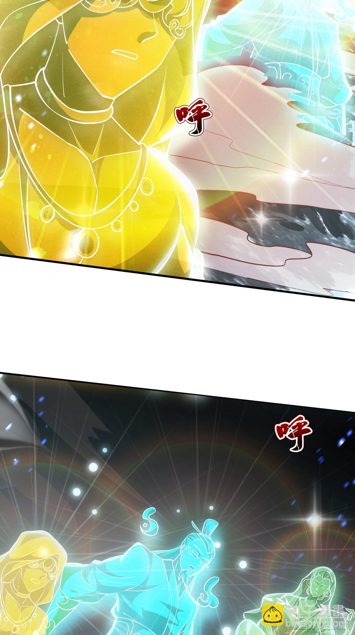 10话 我老婆是圣女？！-第10话