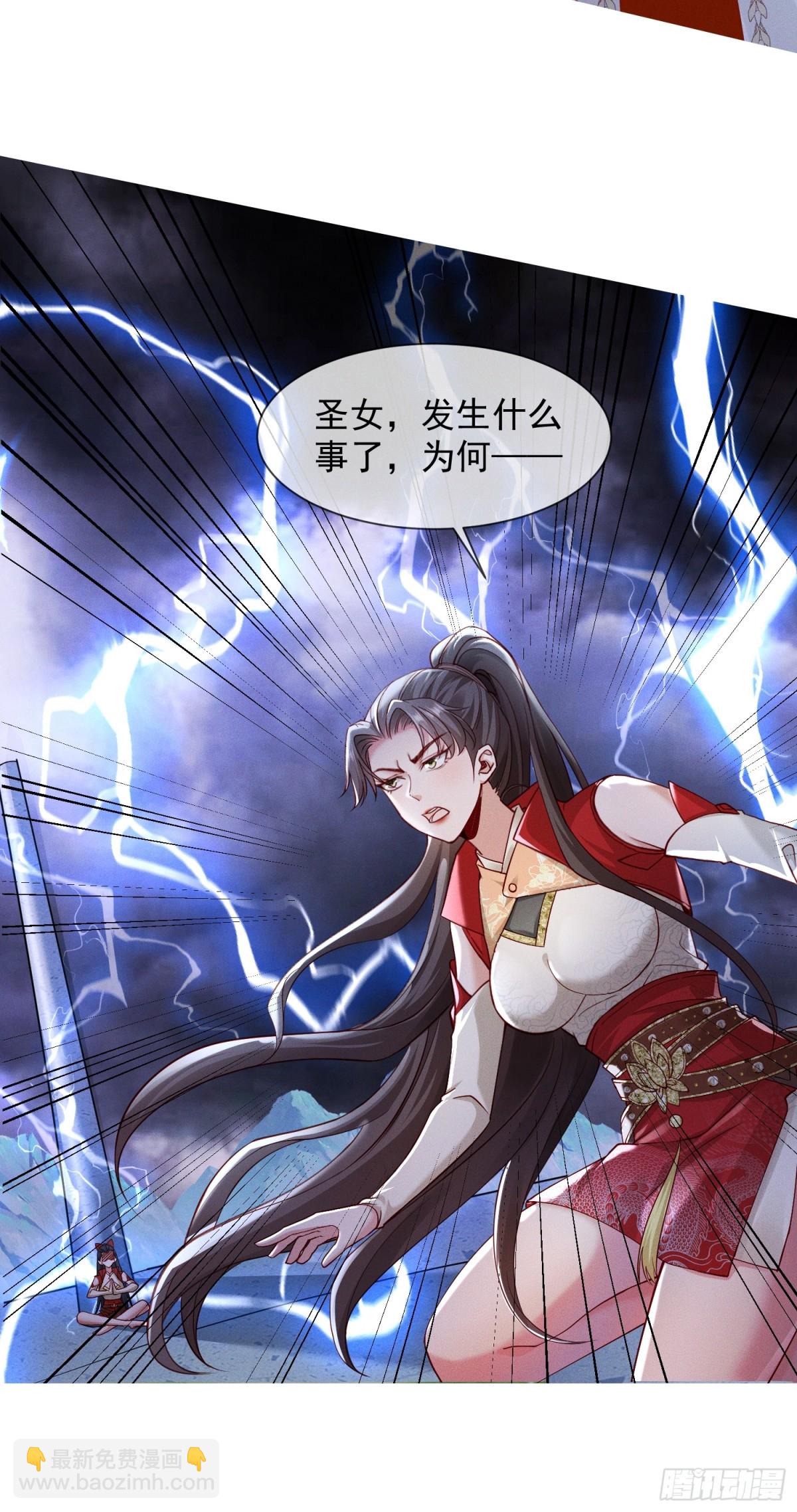 10话 我老婆是圣女？！-第10话