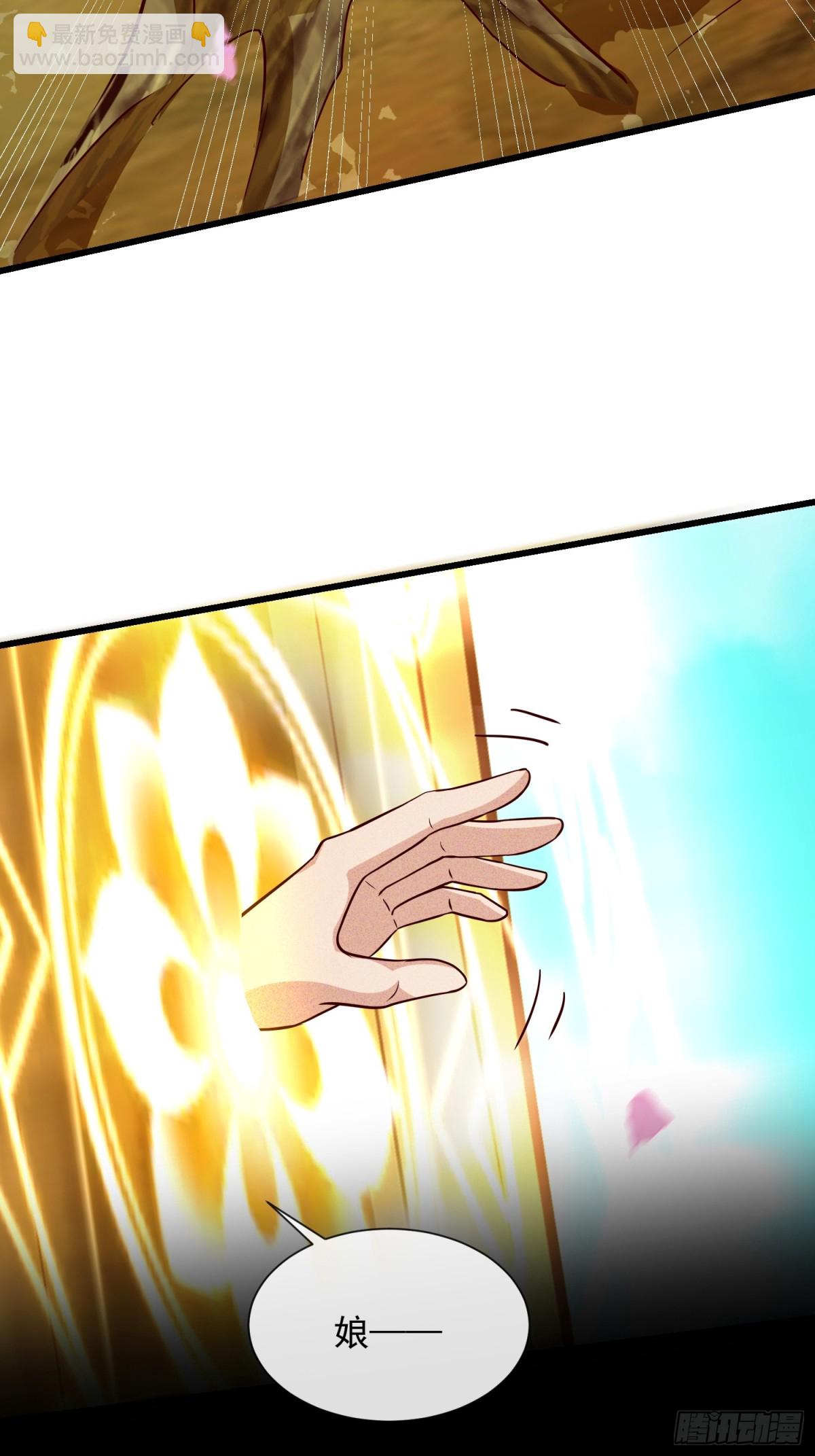 10话 我老婆是圣女？！-第10话