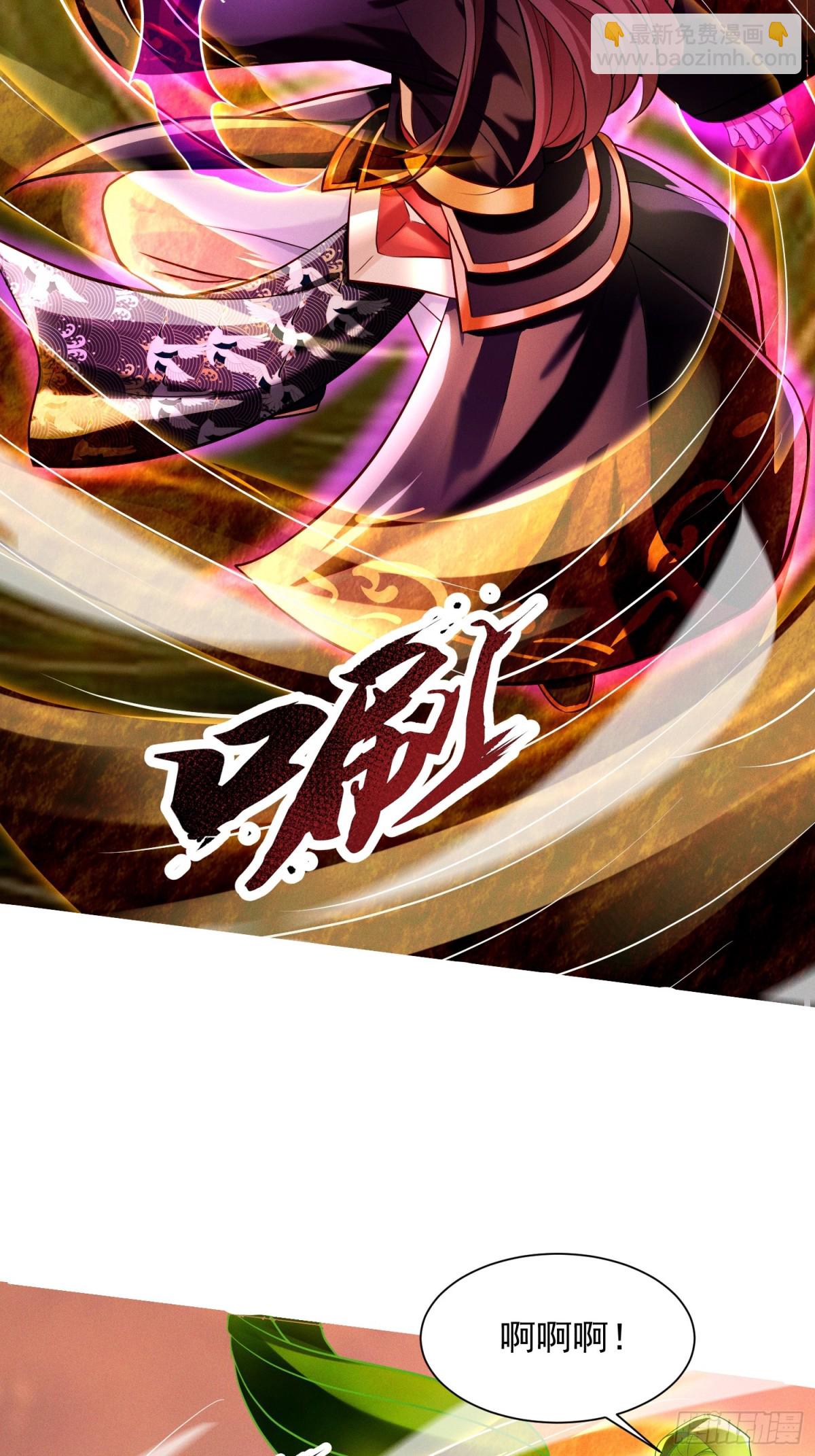 12话 人族修为巅峰！-第12话