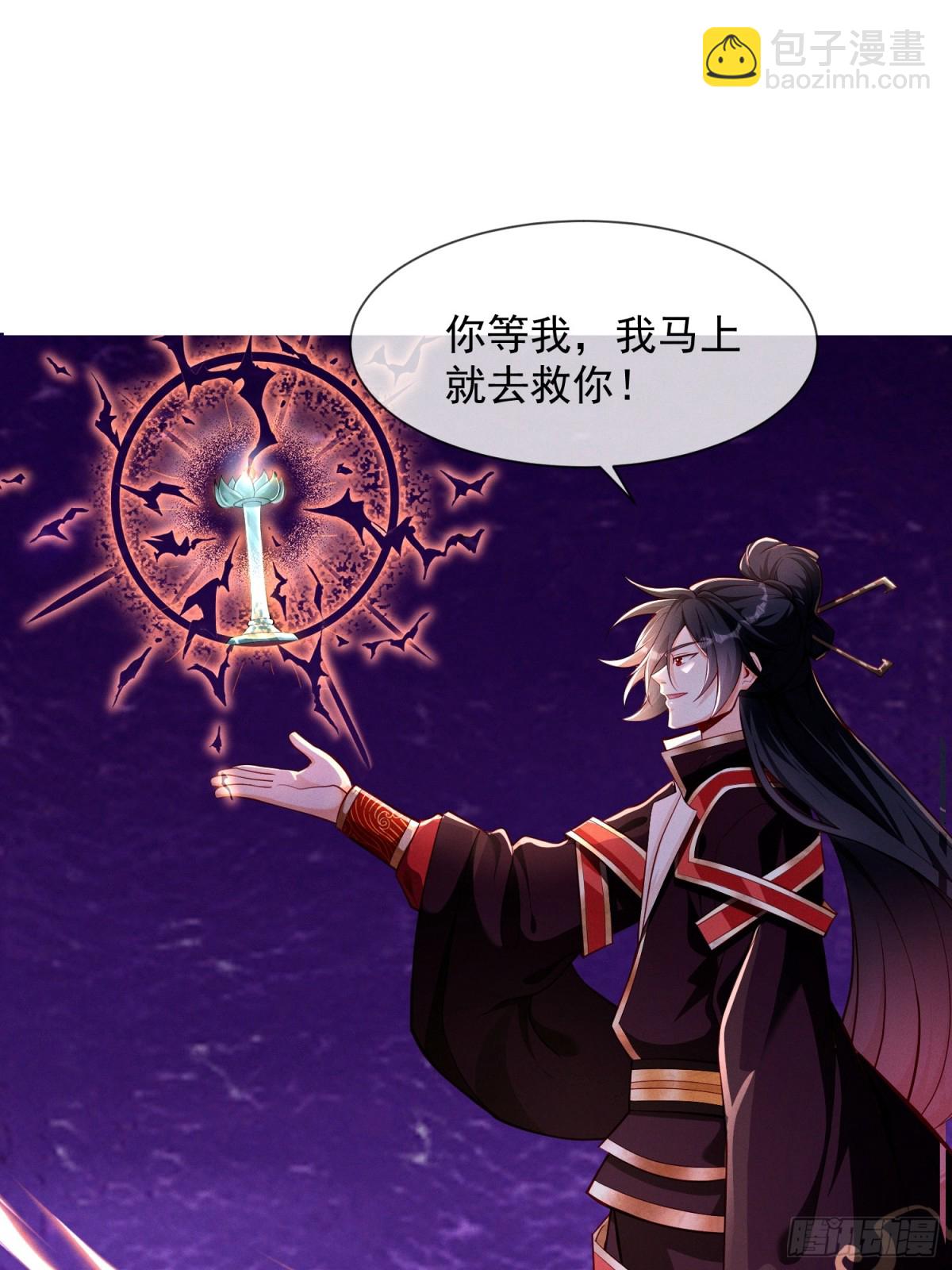 12话 人族修为巅峰！-第12话