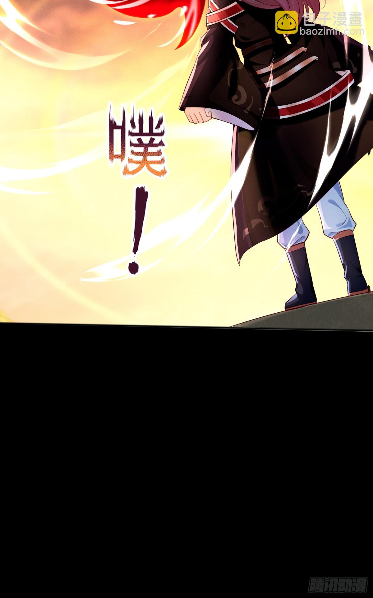 12话 人族修为巅峰！-第12话