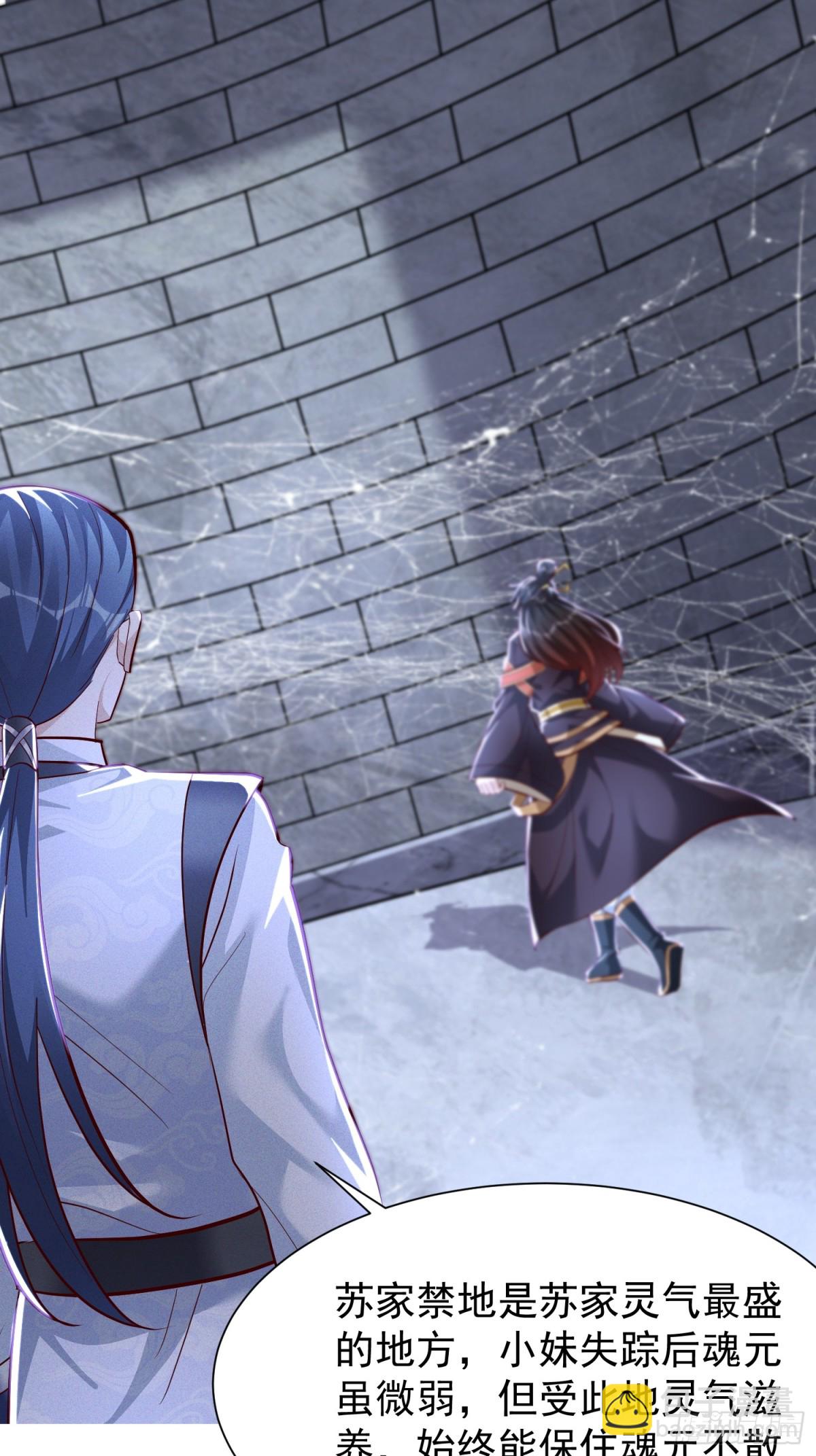 12话 人族修为巅峰！-第12话