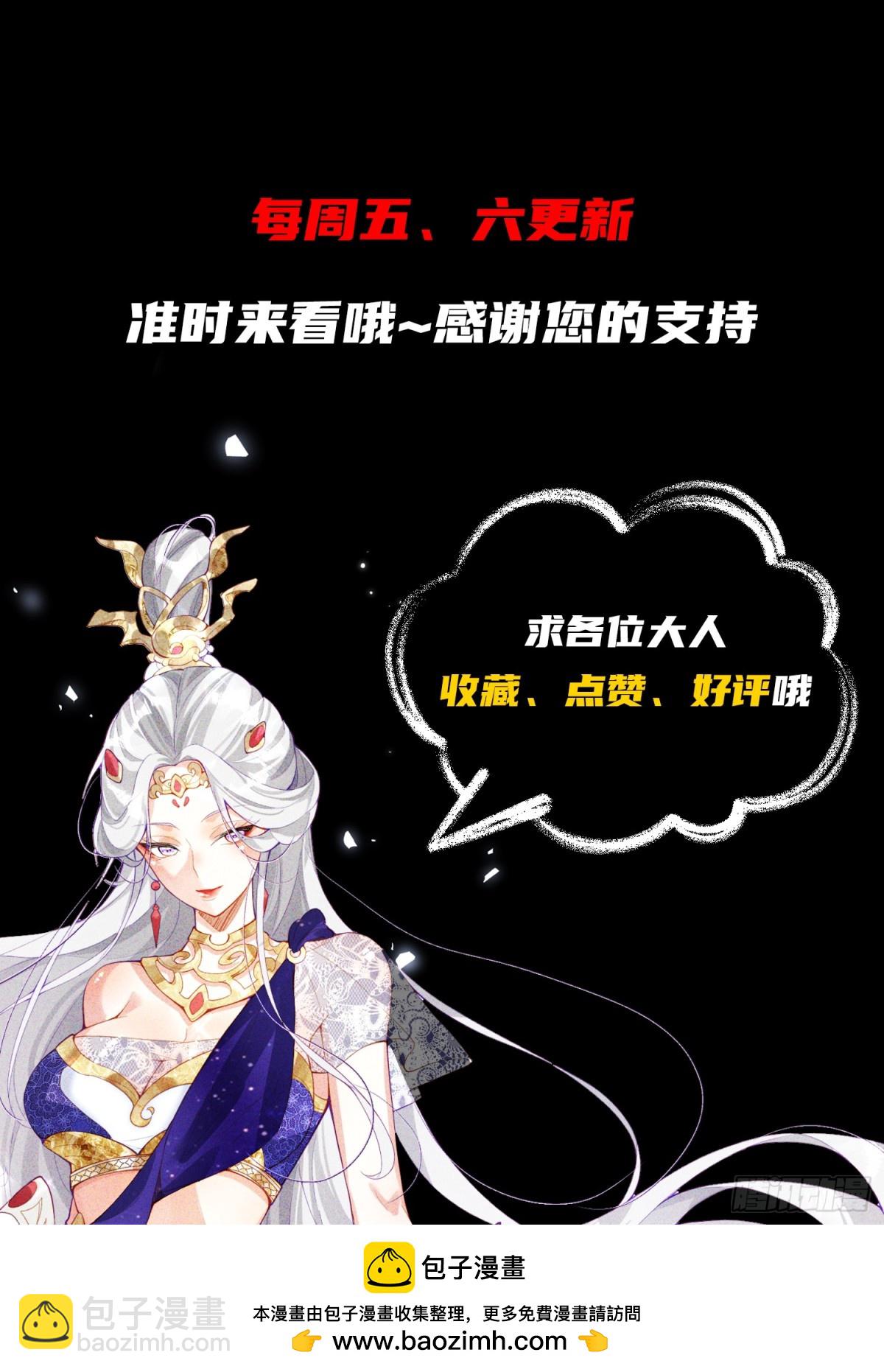 12话 人族修为巅峰！-第12话