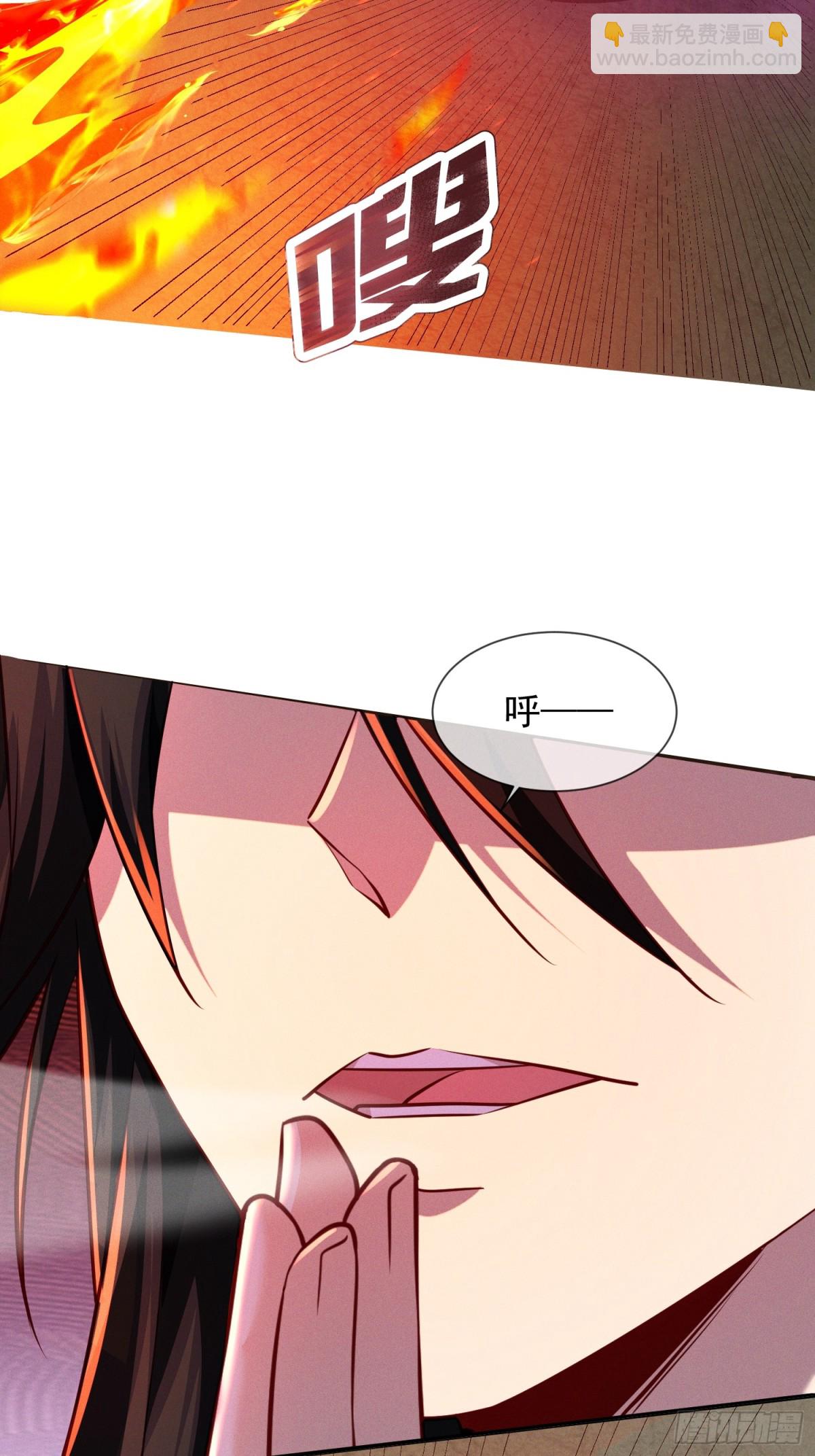 12话 人族修为巅峰！-第12话