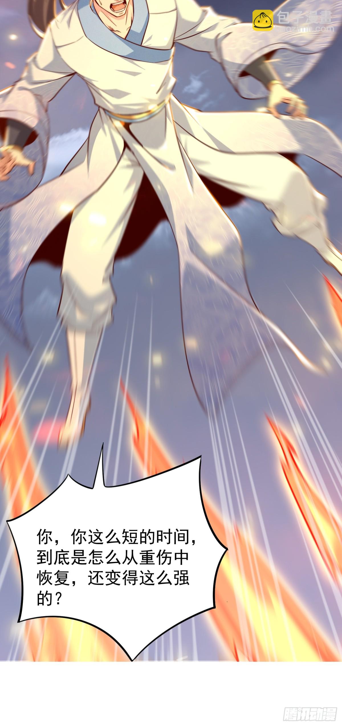 14话 圣女被皇帝抓了？！-第14话